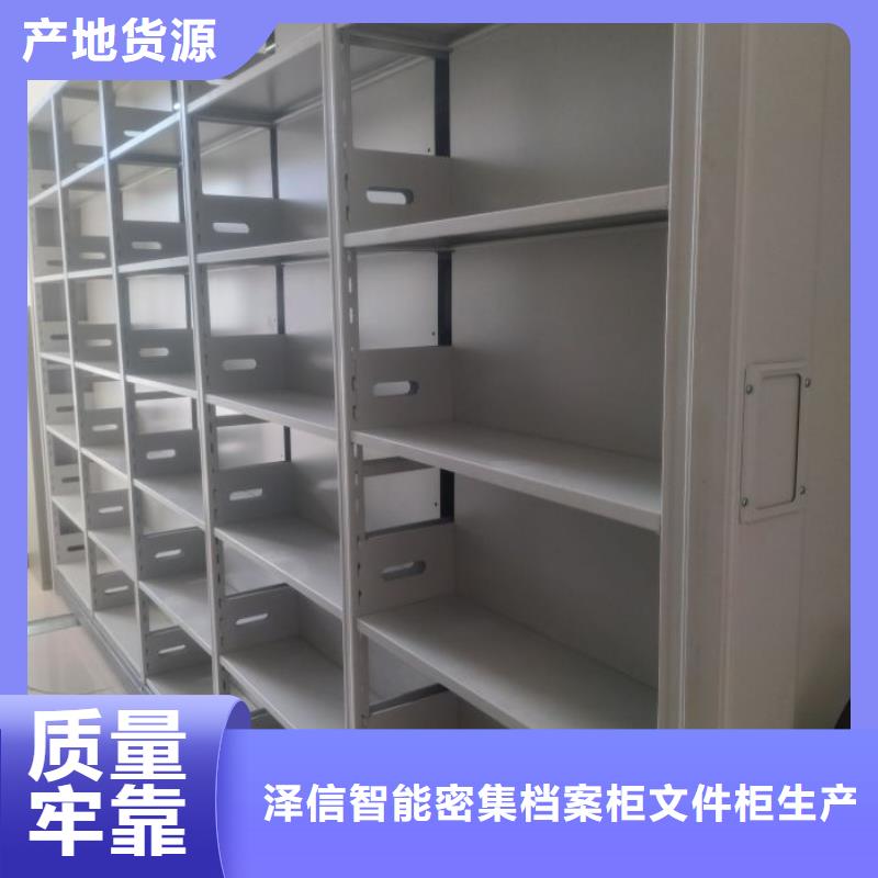 說明書【澤信】手搖密集架