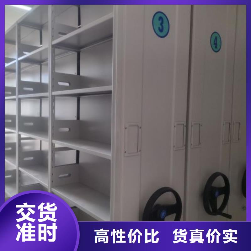 廠家發揮價值的策略與方案【澤信】密集手動型檔案柜