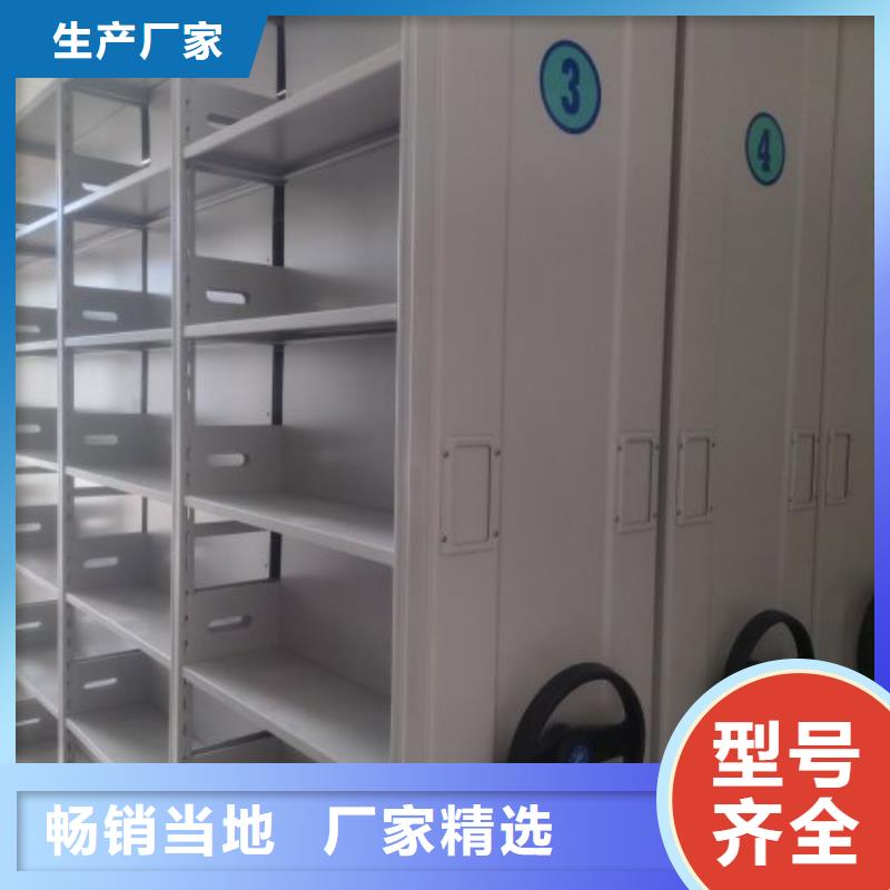產品問題的解決方案【澤信】檔案密集柜