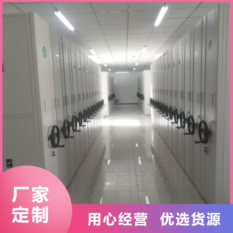 說明書【澤信】手搖密集架