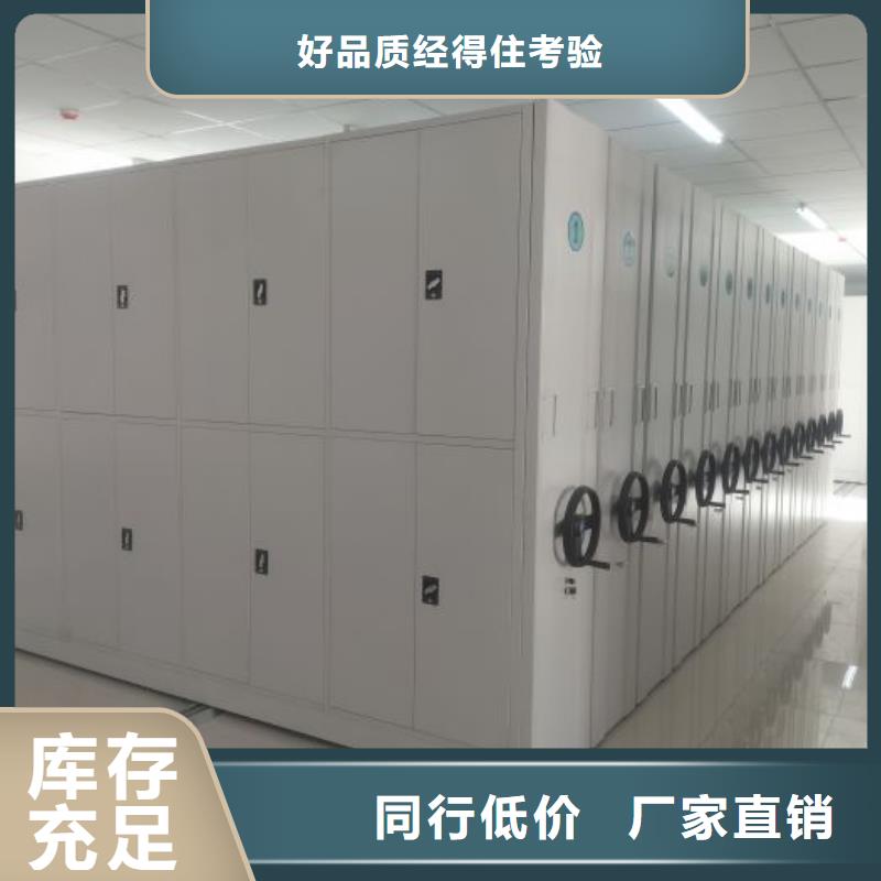 廠家勇敢創(chuàng)造的市場反響【澤信】密集柜檔案柜