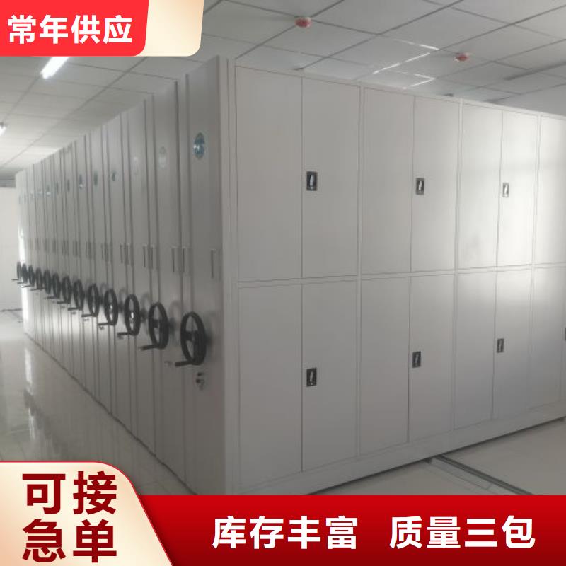 常見故障及處理方法【澤信】圖書資料室書架