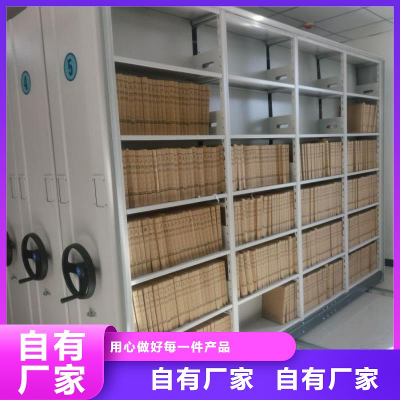 產(chǎn)品的選擇常識【澤信】智能病歷檔案密集架