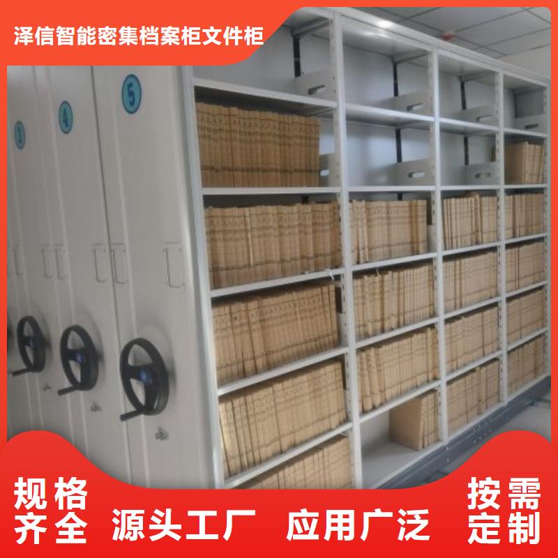 產(chǎn)品使用誤區(qū)【澤信】涼片密集柜
