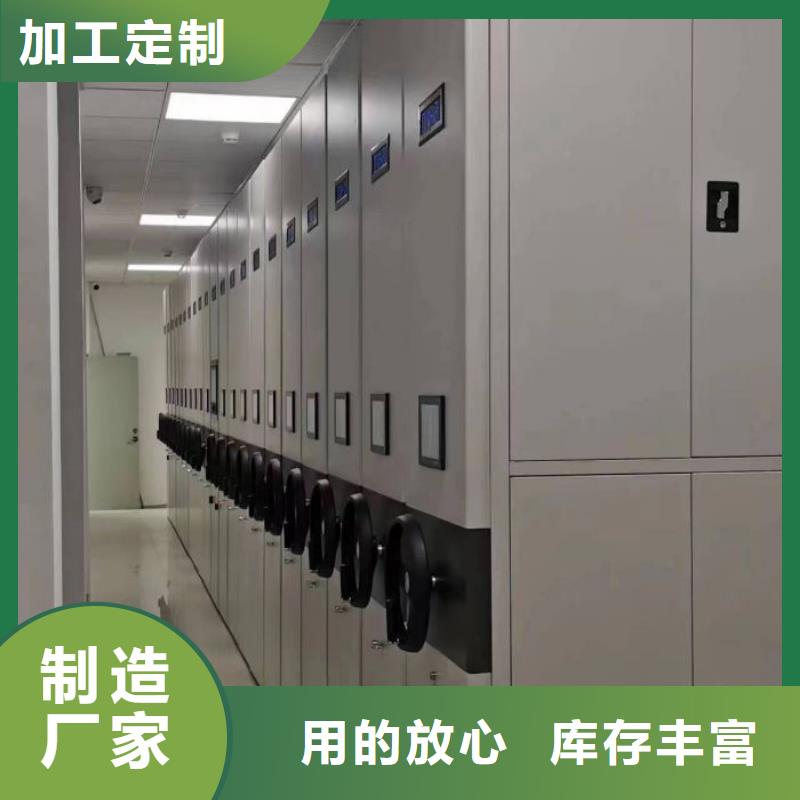 報價單【澤信】移動式檔案柜