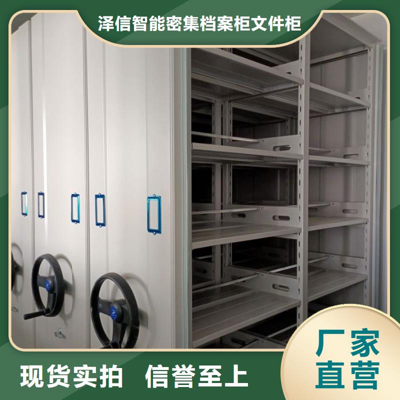 廠家發揮價值的策略與方案【澤信】密集手動型檔案柜
