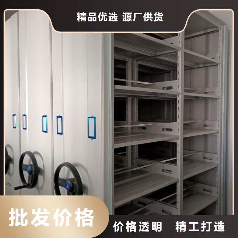 銷售部【澤信】密集圖書柜
