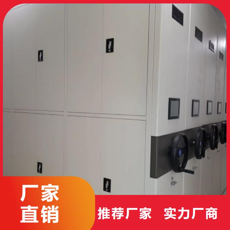 與時俱進【澤信】企業檔案庫密集柜