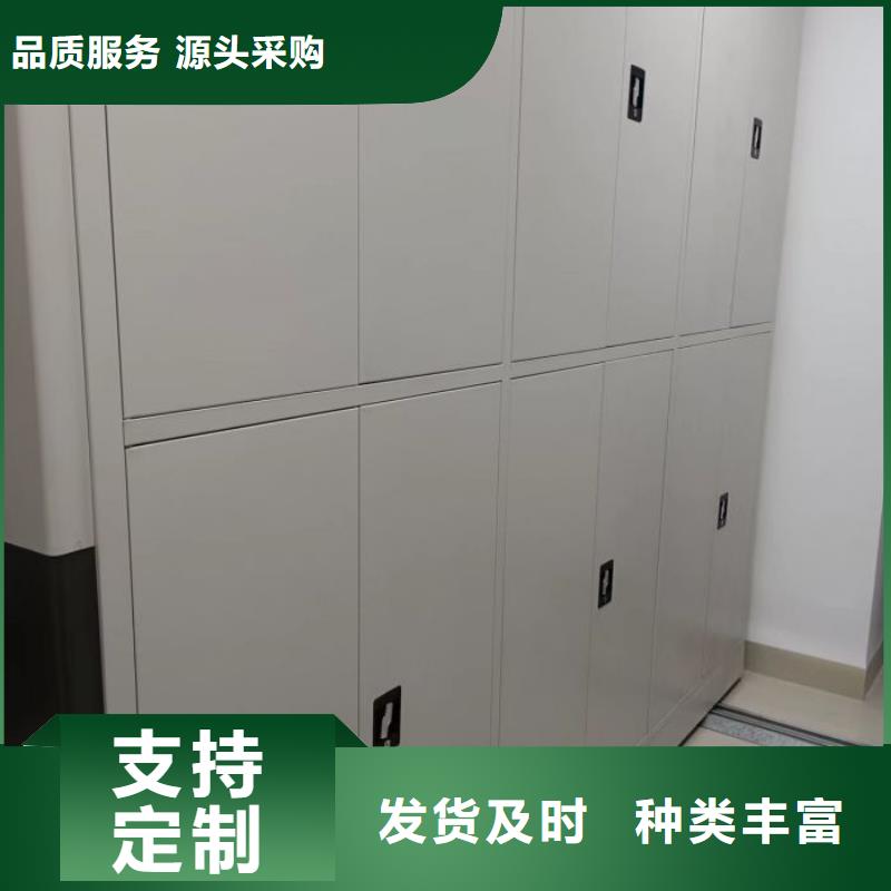 廠家發揮價值的策略與方案【澤信】密集手動型檔案柜