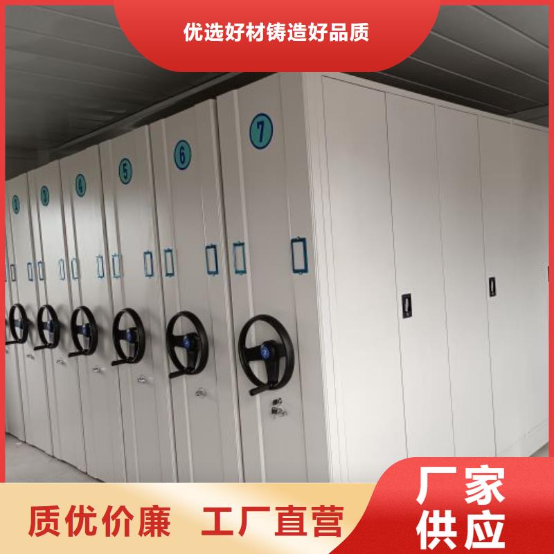 勇于創造【鑫康】密集架檔案柜