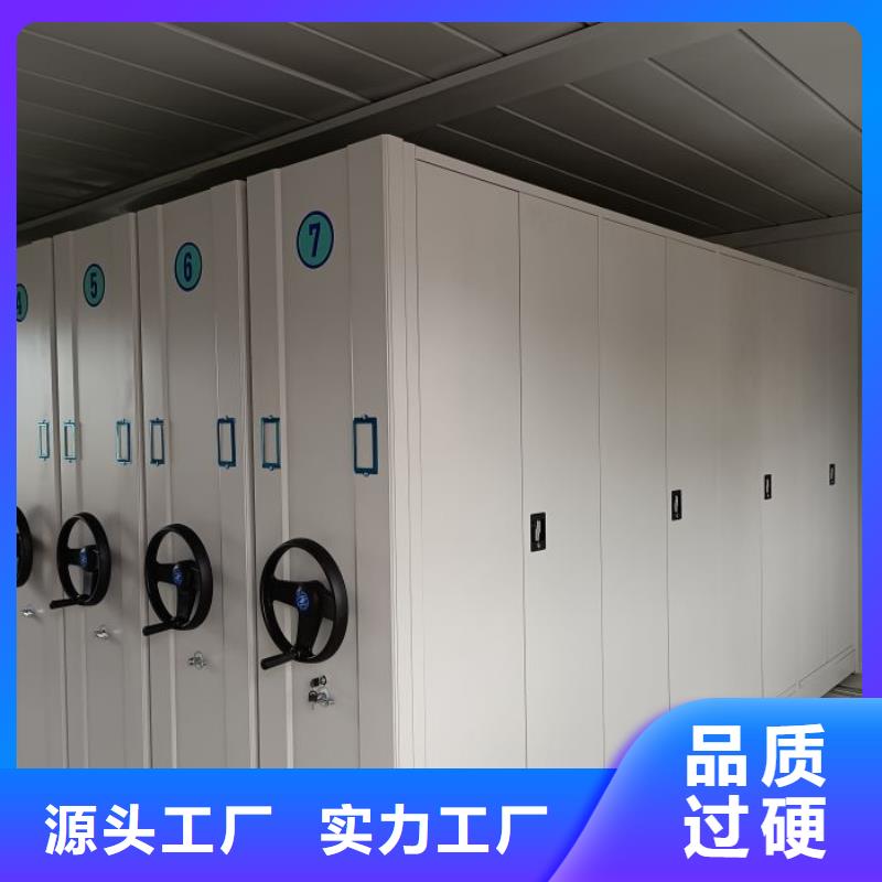 移动式档案柜生产、运输、安装