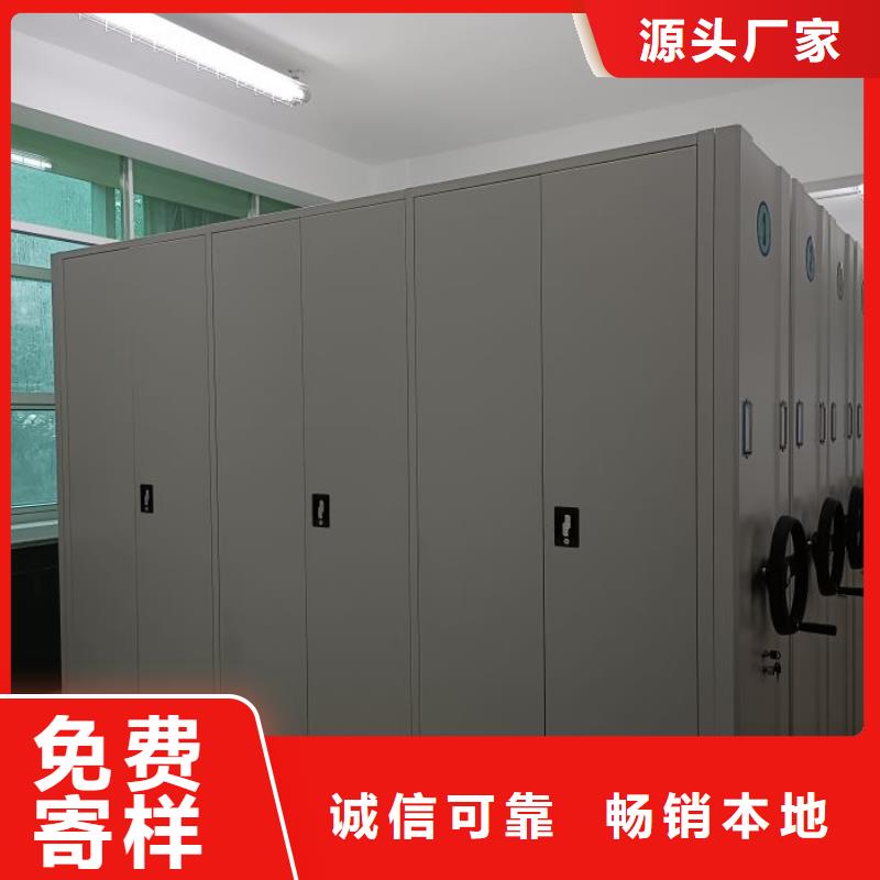 行業(yè)營銷渠道開發(fā)方式【澤信】檔案庫密集柜