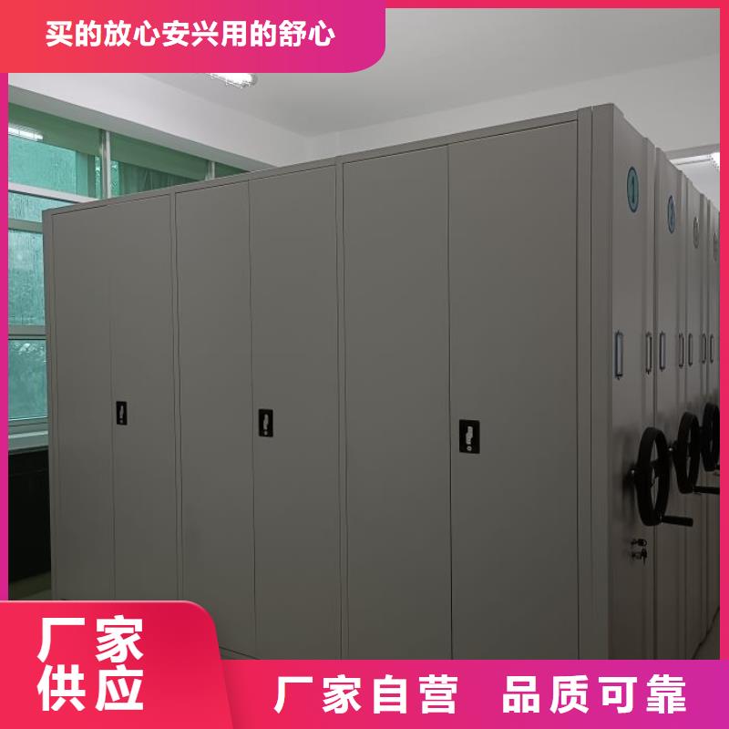 图文信息【泽信】三沙市挂网式密集架