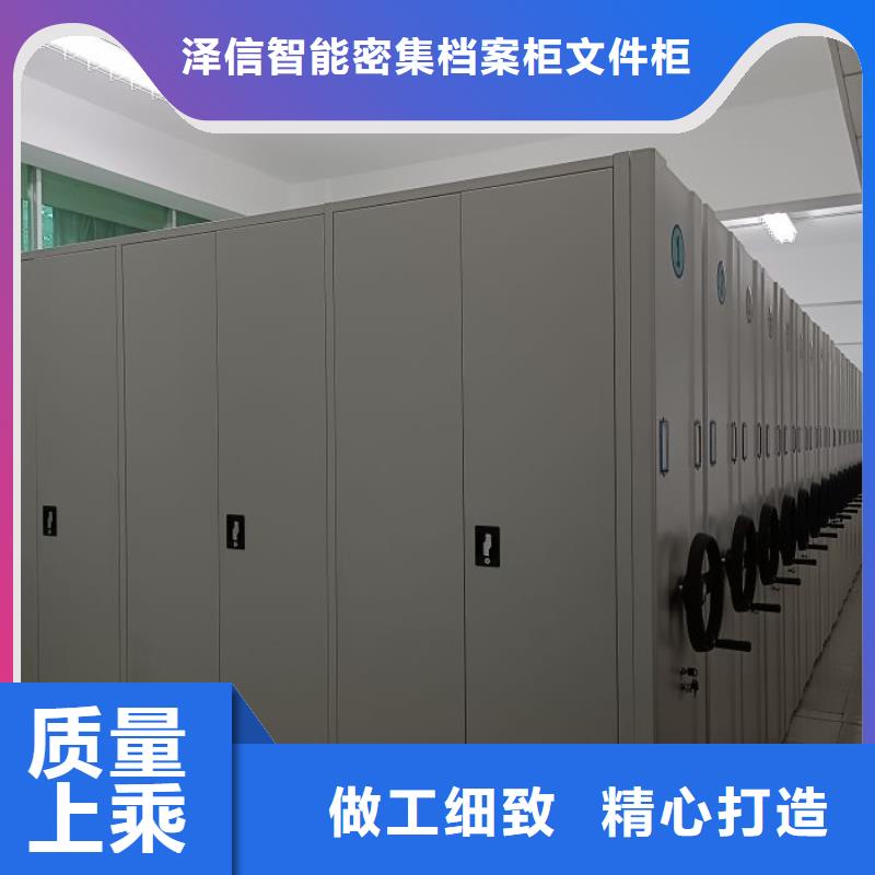 產品問題的解決方案【澤信】檔案密集柜