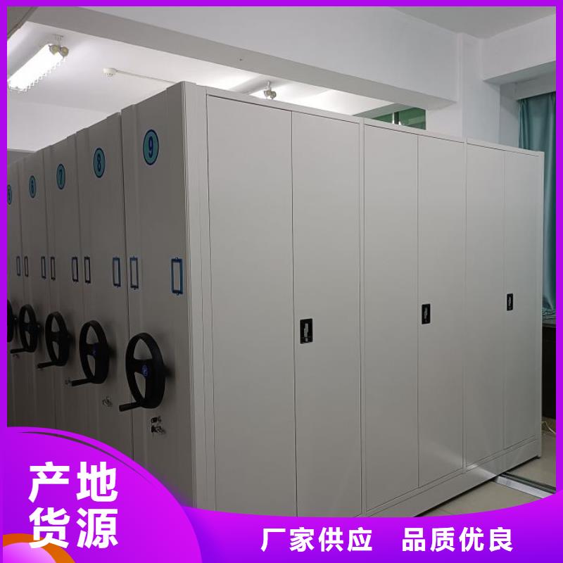 制造廠家【澤信】檔案室密集柜