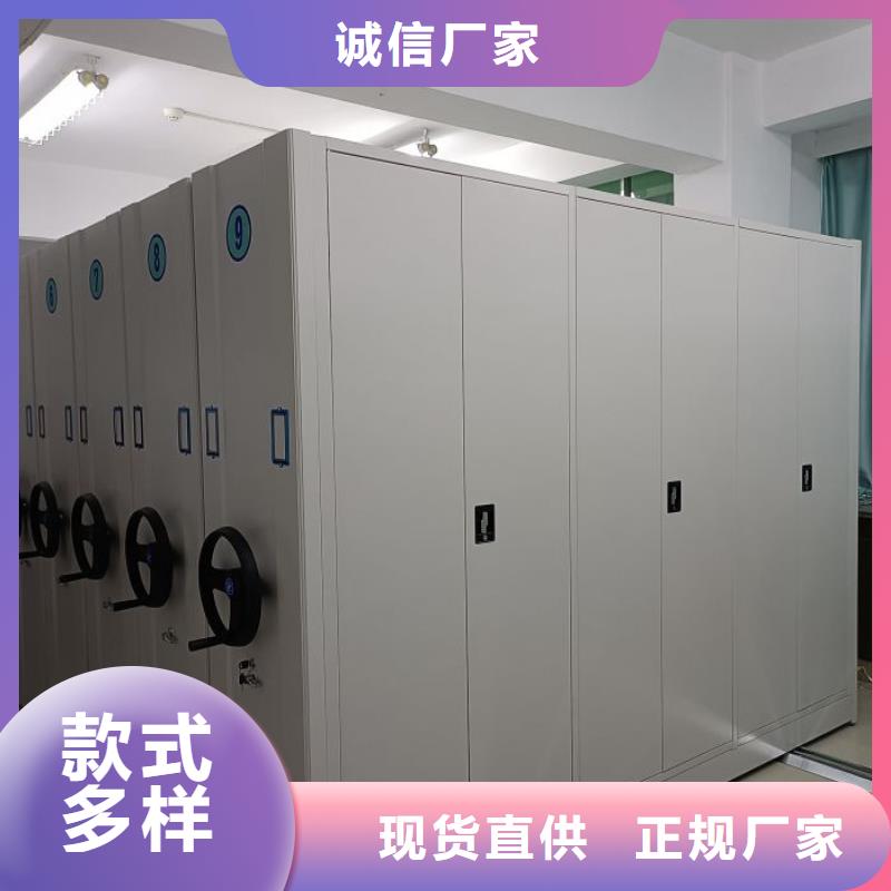 誠信【澤信】移動文件柜