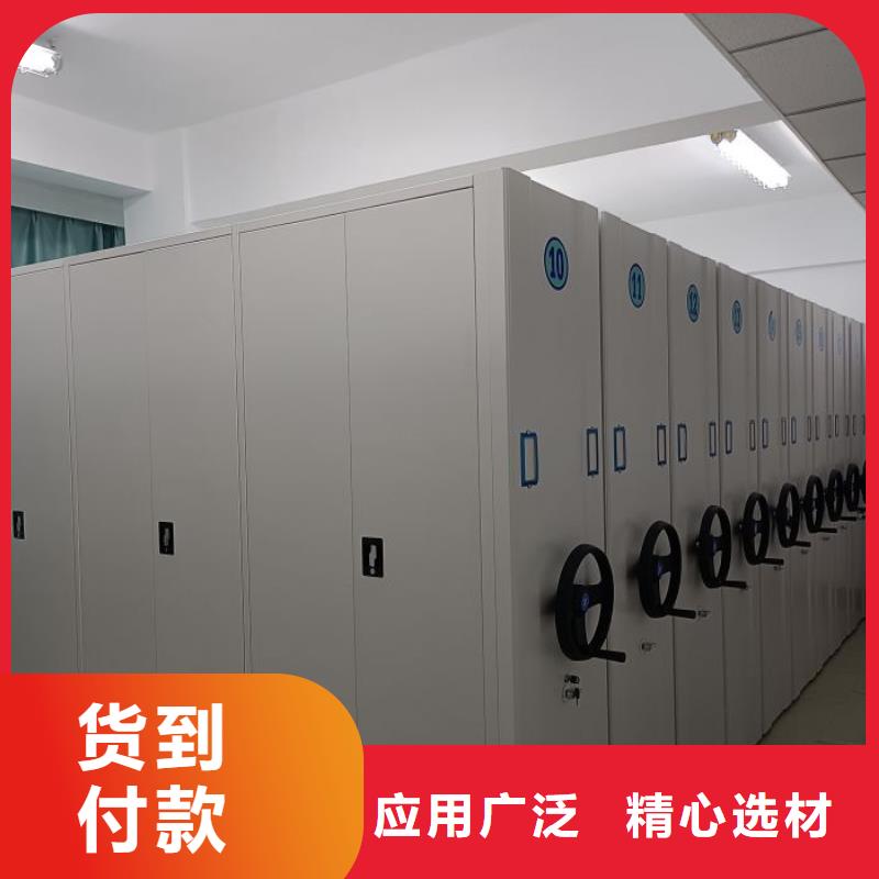 銷售部【澤信】密集圖書柜