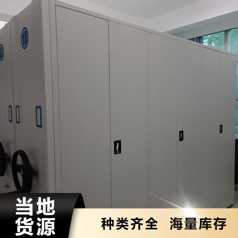 供求信息【澤信】電動檔案柜