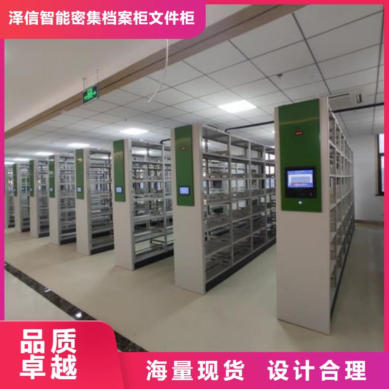 創造變化【澤信】瓊中縣智能型檔案館密集柜