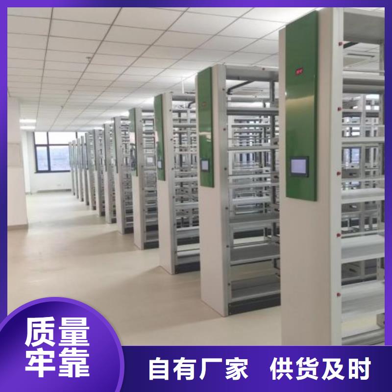 诚信【泽信】移动文件柜
