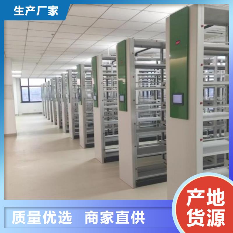 图文信息【泽信】三沙市挂网式密集架