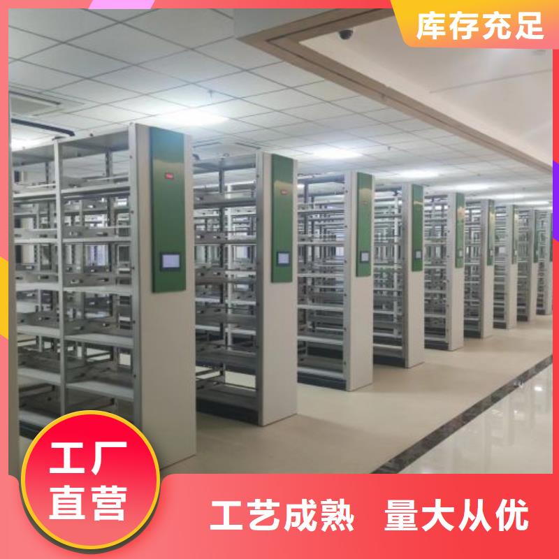 優選：檔案移動密集架批發商