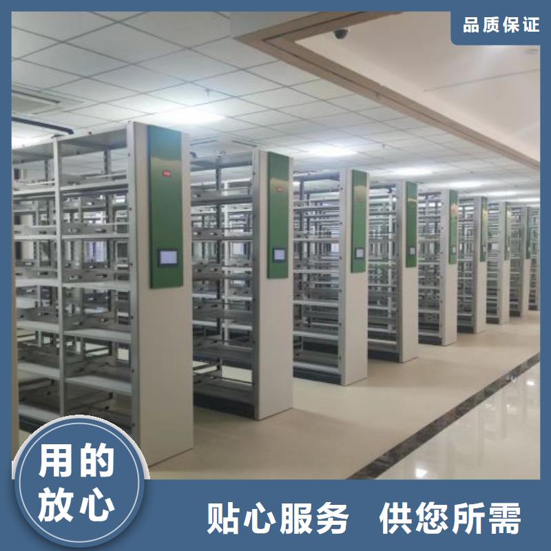 銷售部【澤信】密集圖書柜
