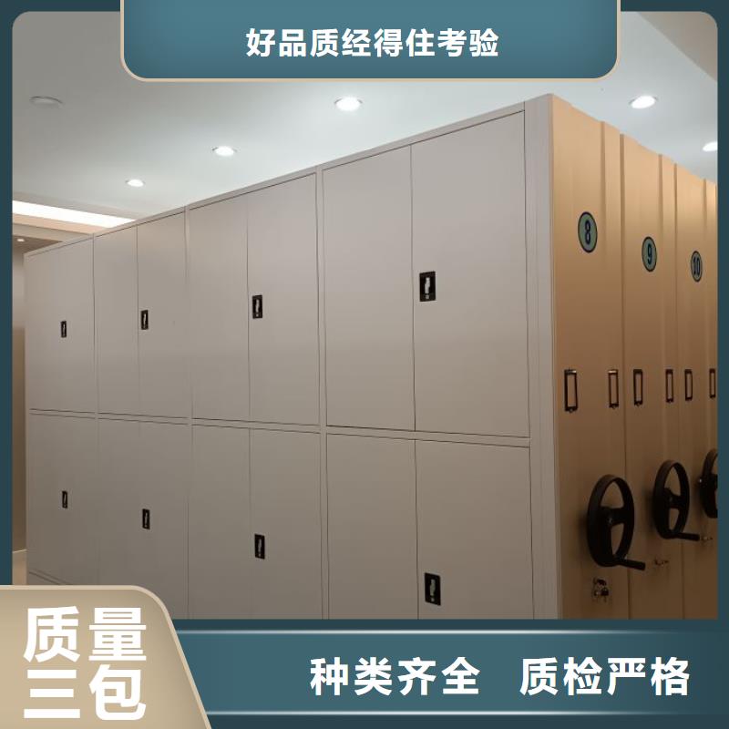 图文信息【泽信】三沙市挂网式密集架