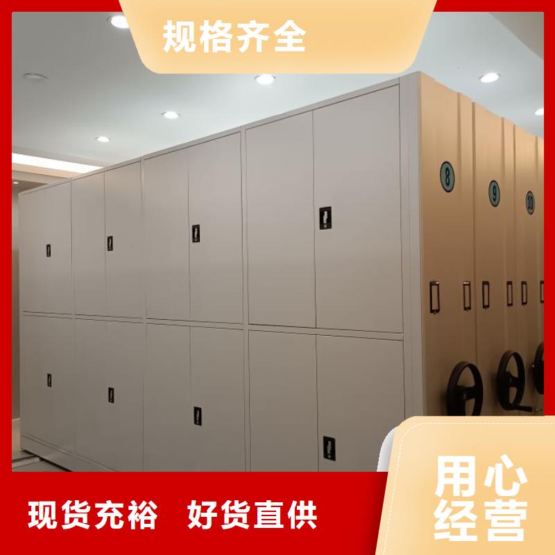 認真負責【澤信】金屬密集架