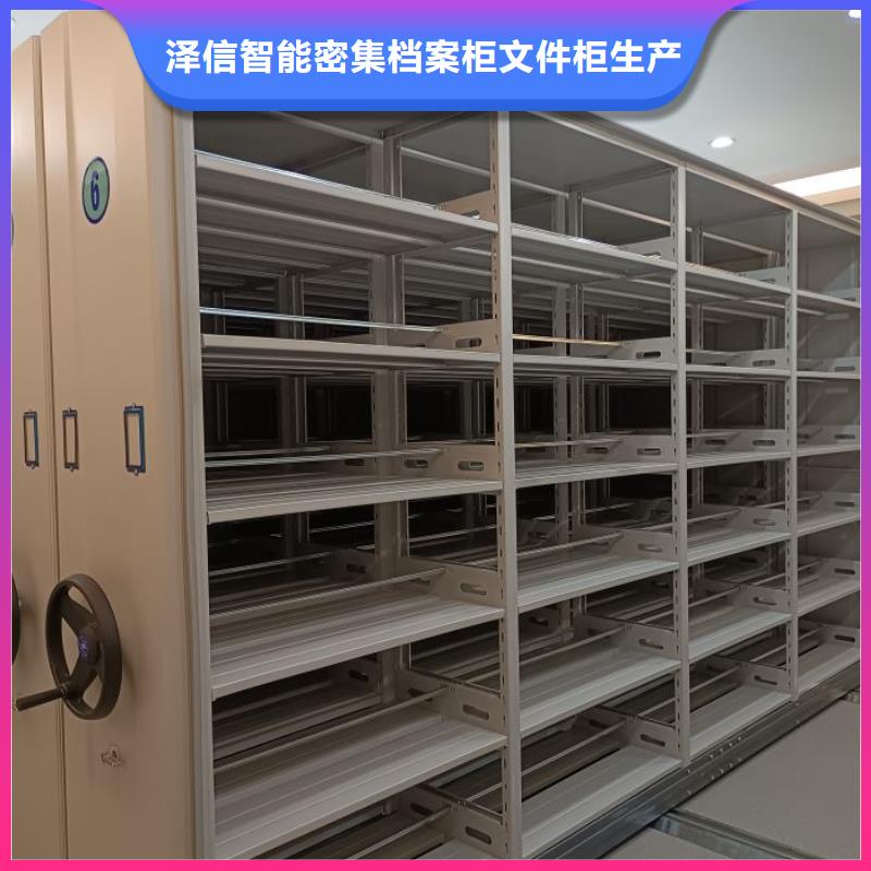 常見故障及處理方法【澤信】圖書資料室書架