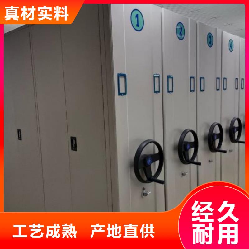 廠家發揮價值的策略與方案【澤信】密集手動型檔案柜