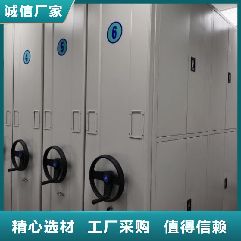 哪里好【澤信】檔案密集柜