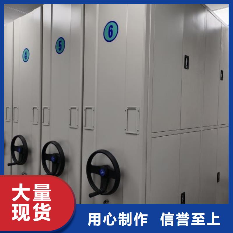 新的滿意【澤信】檔案室密集柜