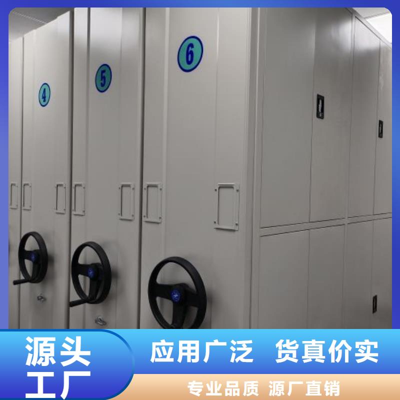 诚信【泽信】移动文件柜