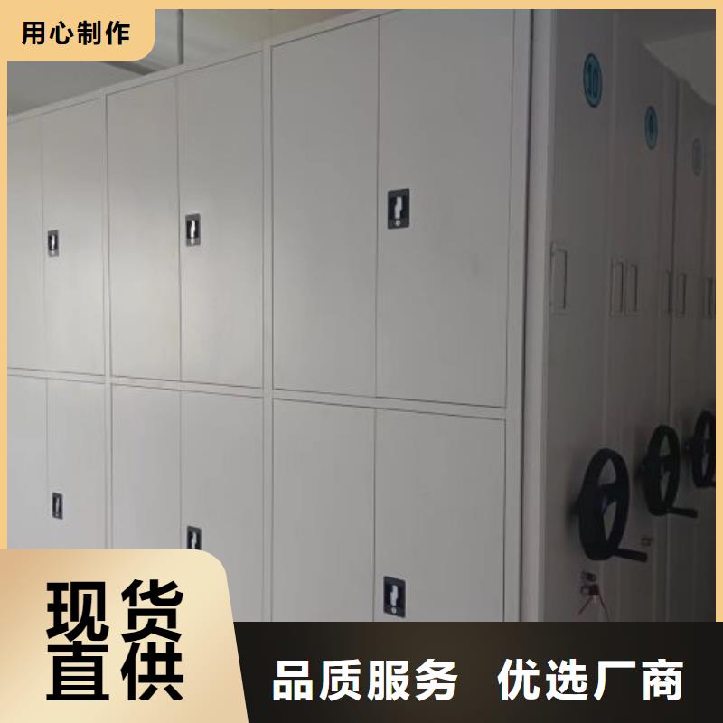 全心服務(wù)【澤信】文件密集柜
