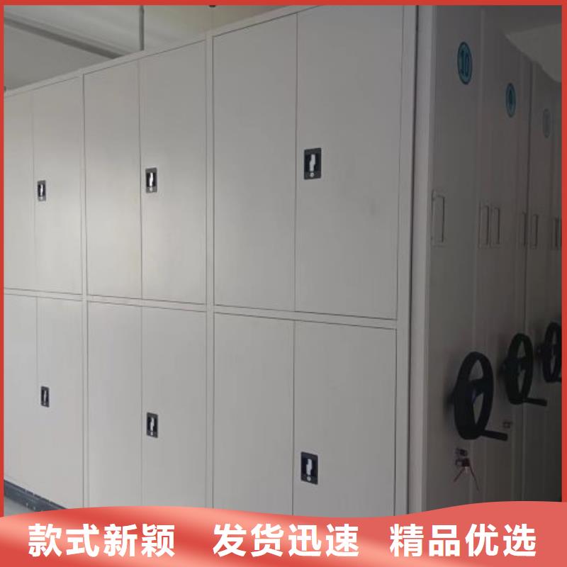 全心服務【澤信】文件密集柜