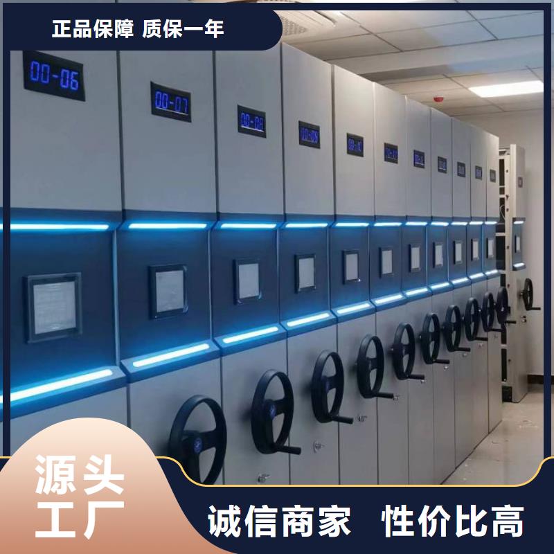 革故鼎新【澤信】檔案圖紙密集架
