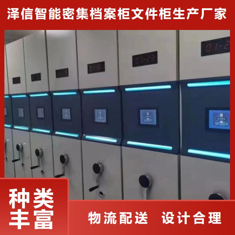 誠實守信【澤信】檔案室五層檔案架