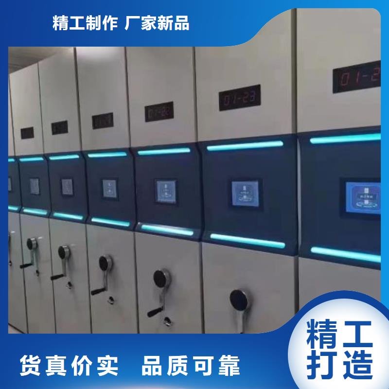 產品問題的解決方案【澤信】手動密集卷柜