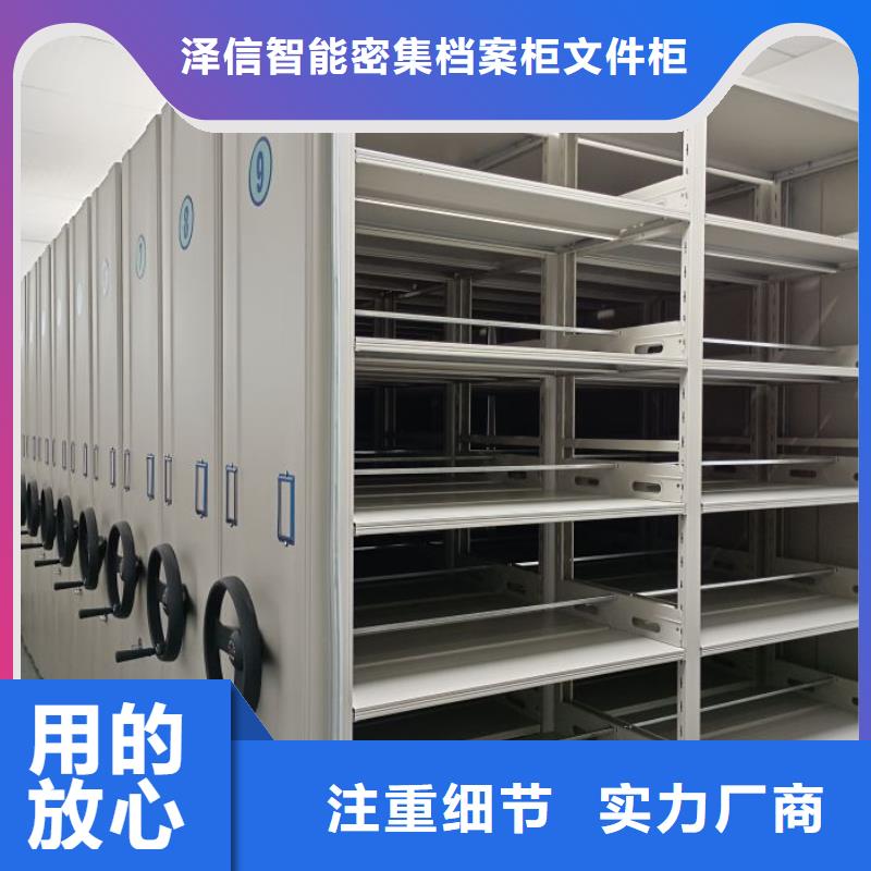 銷售價【澤信】機械手動密集柜
