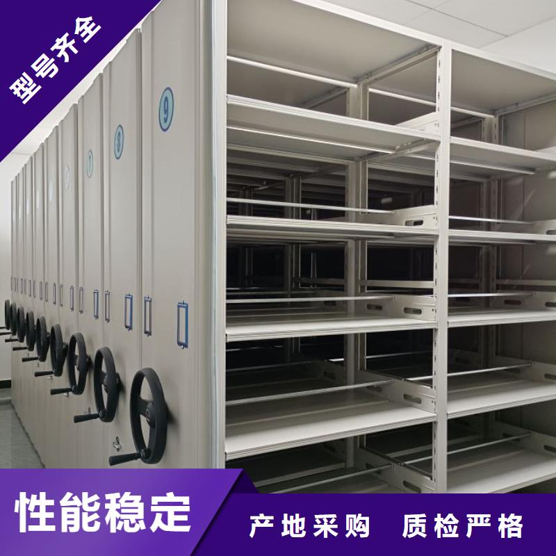 與時俱進【澤信】企業檔案庫密集柜