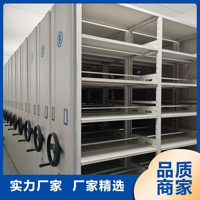 優選：檔案移動密集架批發商