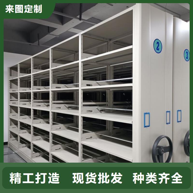 與時俱進【澤信】企業檔案庫密集柜