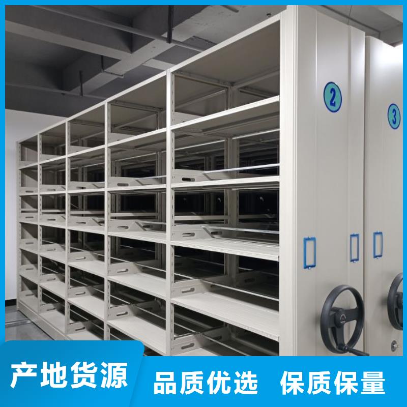 尽善尽美【泽信】密集移动柜