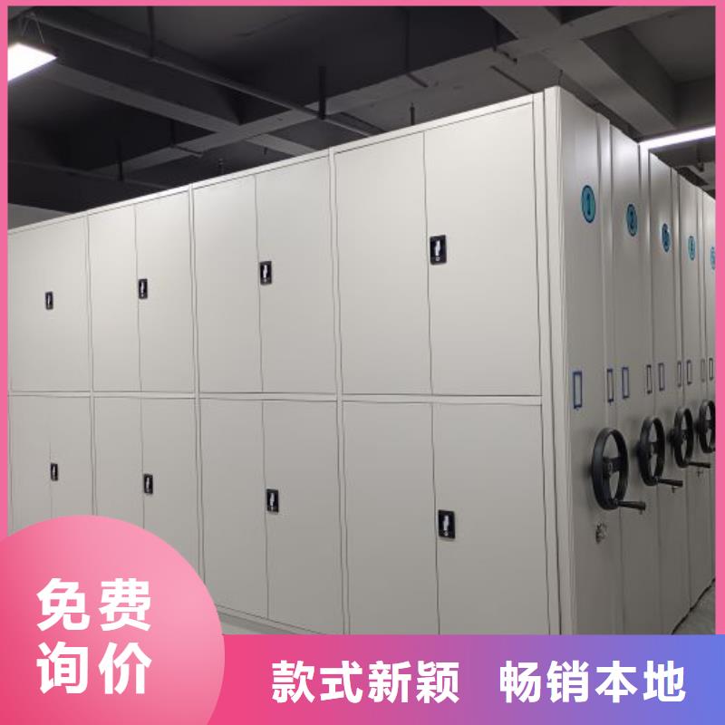 說明書【澤信】手搖密集架
