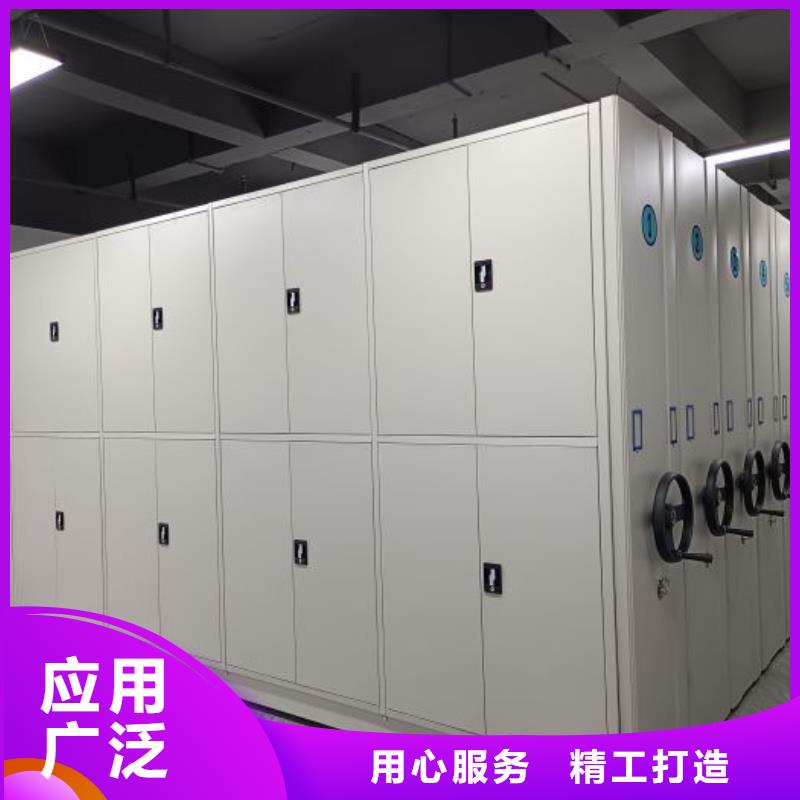 尽善尽美【泽信】密集移动柜