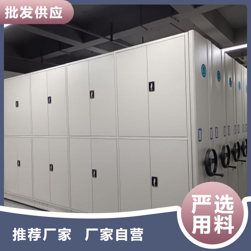 行業(yè)營銷渠道開發(fā)方式【澤信】檔案庫密集柜