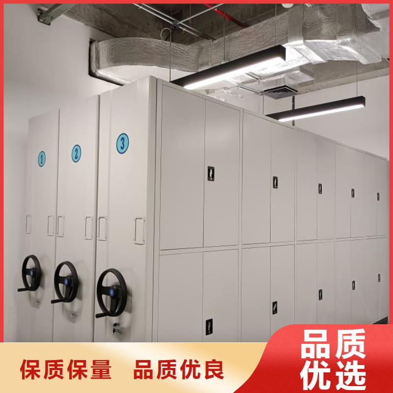尽善尽美【泽信】密集移动柜
