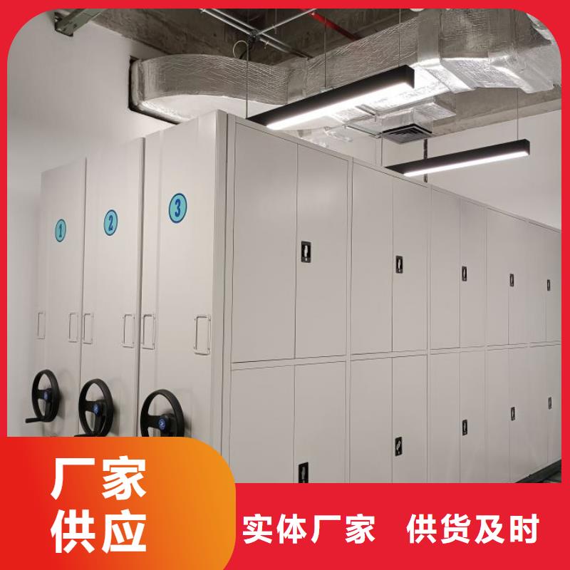 誠信經營【澤信】密集手搖移動書柜