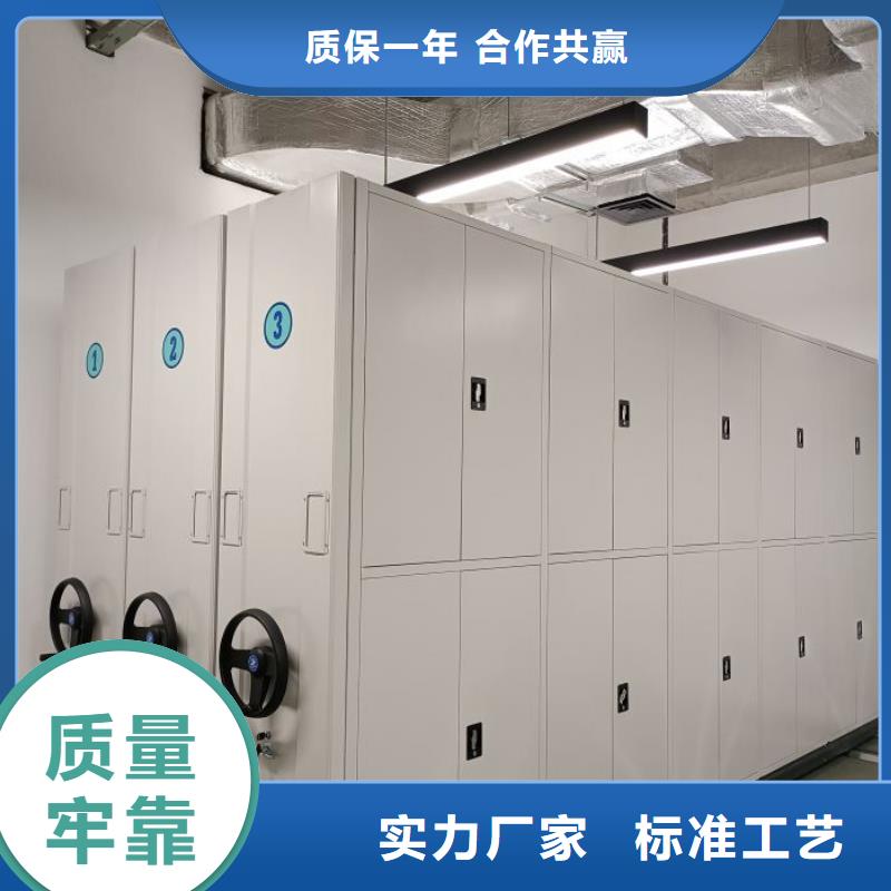 行業(yè)營銷渠道開發(fā)方式【澤信】檔案庫密集柜